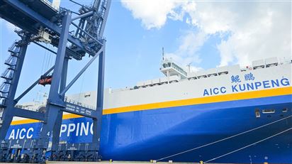 CICT đón tàu đón thành công tàu RoRo AICC KUNPENG cập cảng